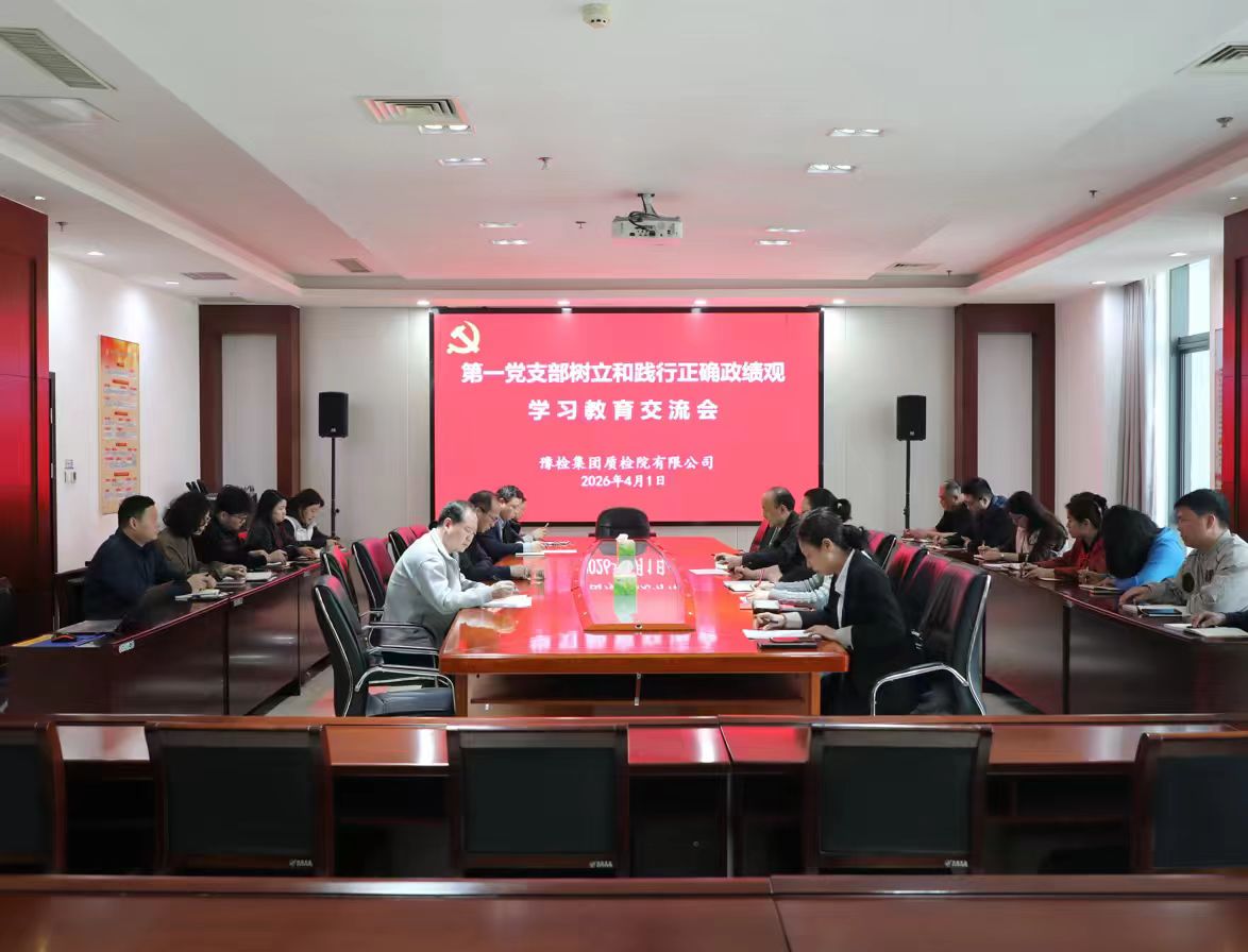 李玉清以普通党员身份参加所在党支部 树立和践行...