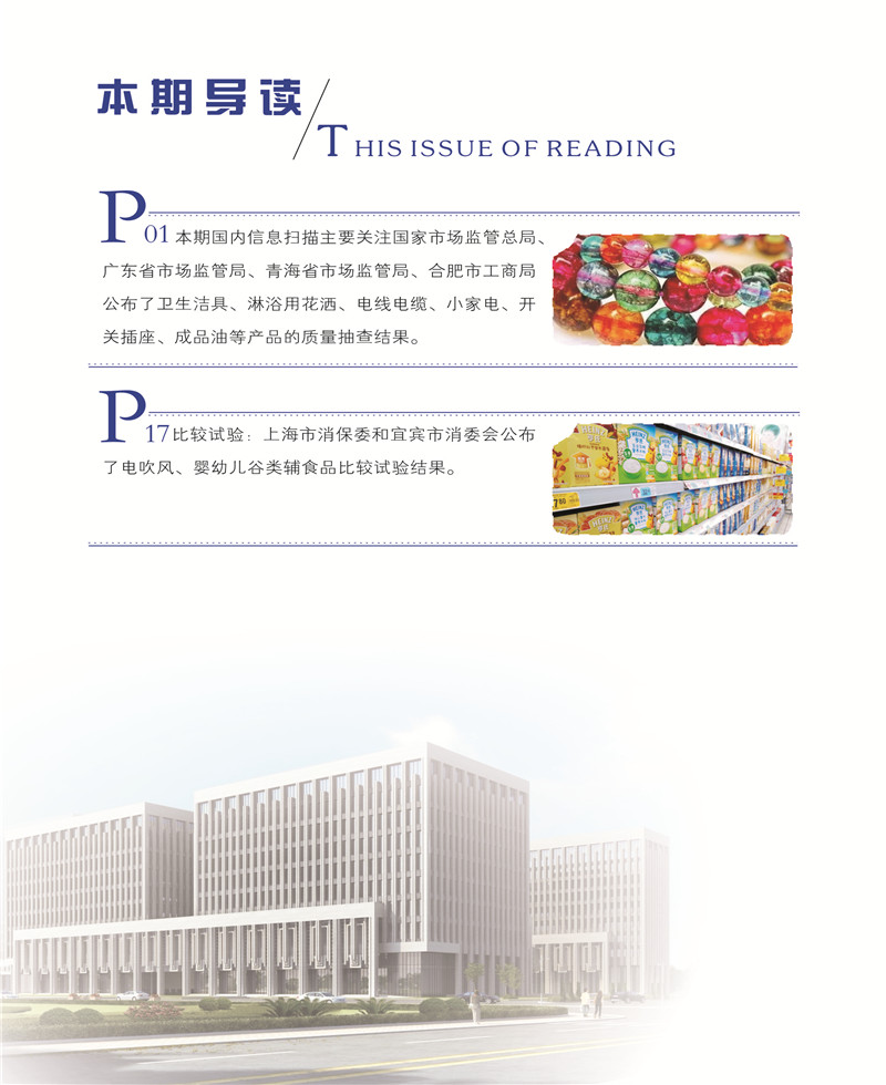 102_页面_02 (2).jpg