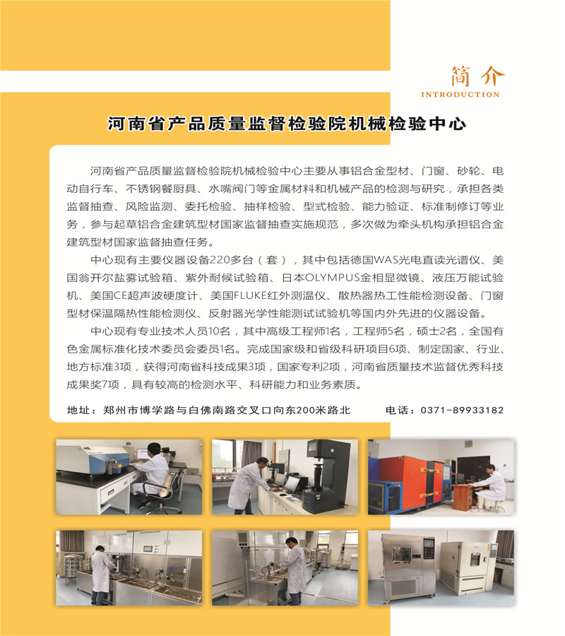 117期 导_页面_20.jpg