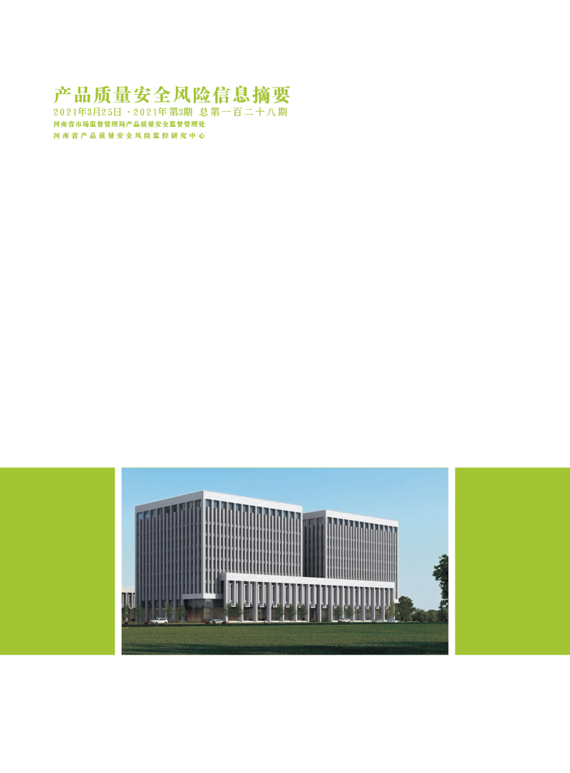 组合 1_页面_24.jpg